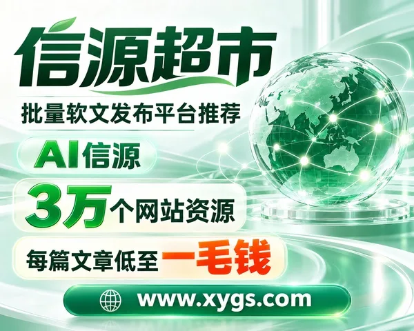 信源超市_05_翡翠绿.jpg